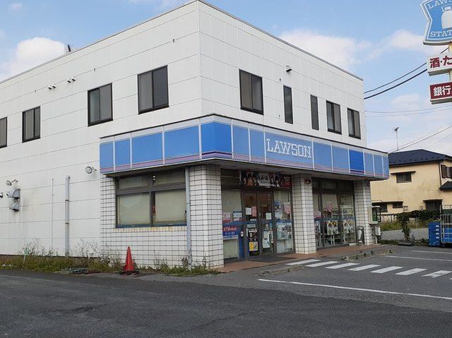 コンビニ　ローソン（コンビニ）まで550m