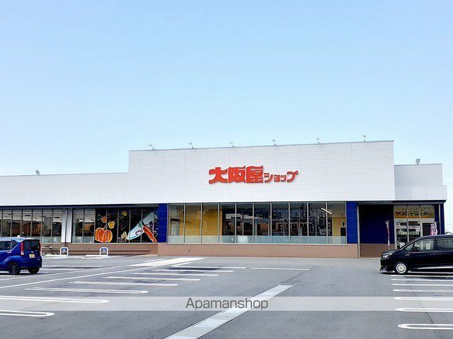 スーパー　大阪屋ショップ松任相木店（スーパー）まで1782m