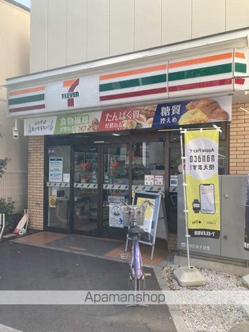 コンビニ　セブンイレブン（コンビニ）まで255m