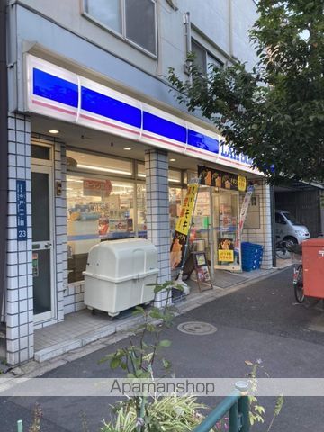 コンビニ　ローソン（コンビニ）まで555m