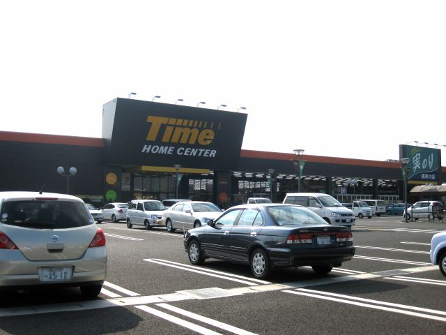 ホームセンター　ホームセンタータイム大安寺店（ホームセンター）まで806m