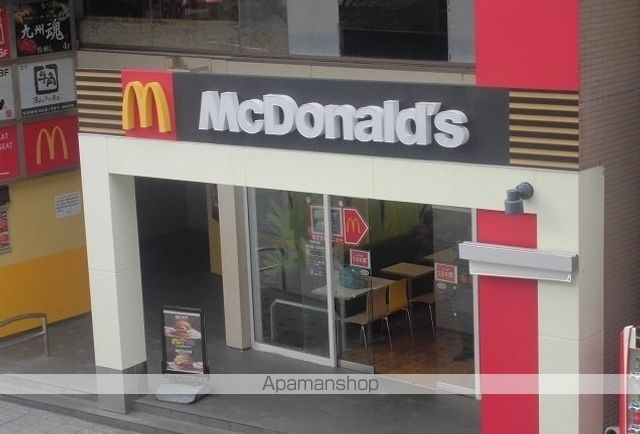 飲食店　マクドナルド（飲食店）まで1900m