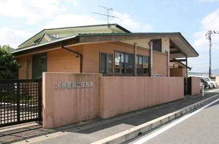 幼稚園・保育園　水巻町第2保育所（幼稚園・保育園）まで1330m