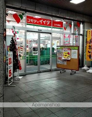 スーパー　（株）コモディイイダ／江戸川橋店（スーパー）まで311m