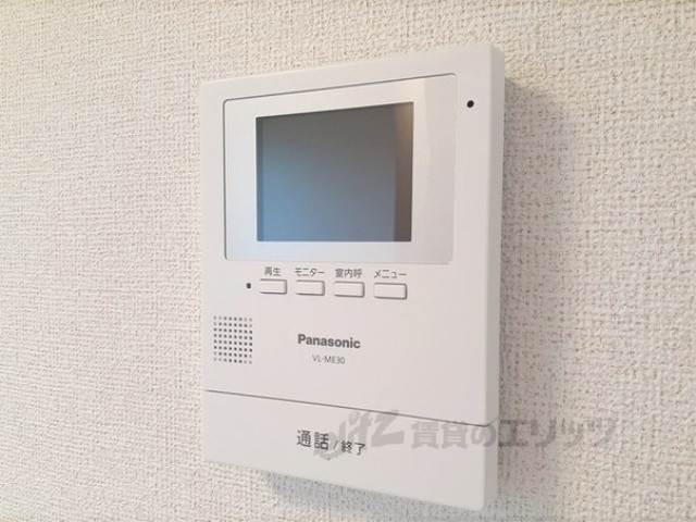 セキュリティ　同仕様