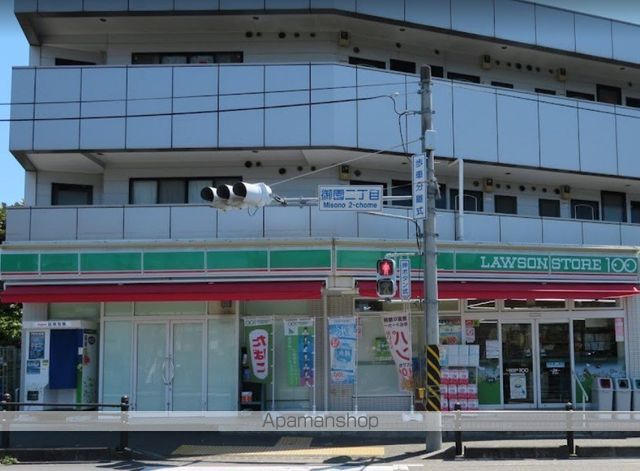コンビニ　ローソンストア１００（コンビニ）まで2931m