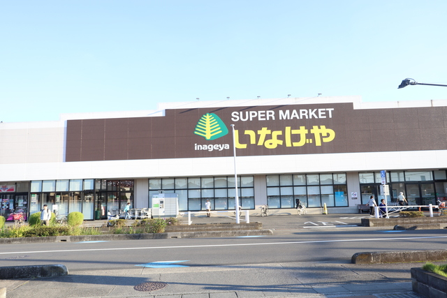 スーパー　いなげや大宮宮原店（スーパー）まで819m
