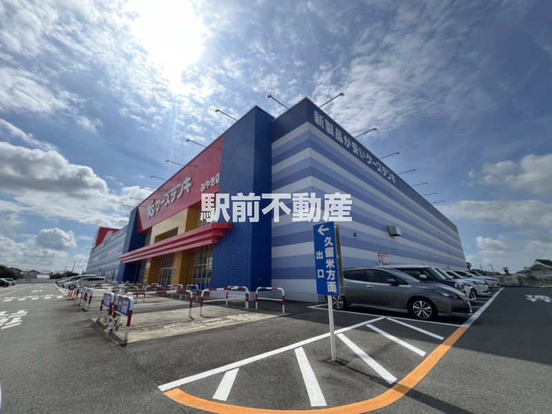 その他　ケーズデンキ　みやき店（その他）まで400m