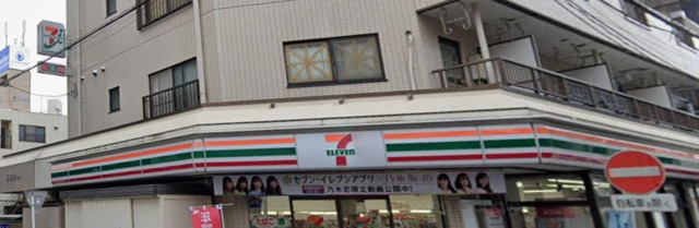 コンビニ　セブンイレブン川口並木4丁目店（コンビニ）まで101m