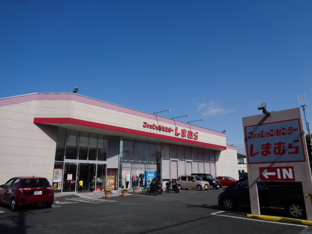 ショッピングセンター　ファッションセンターしまむら西が岡店（ショッピングセンター）まで2045m