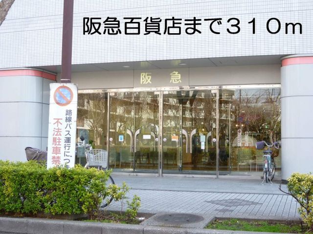 アムール小花の周辺写真