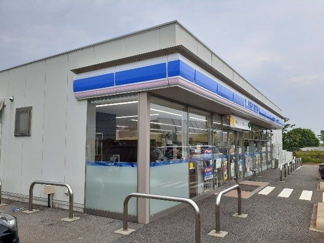 コンビニ　ローソン（コンビニ）まで550m