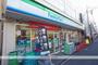 コンビニ　ファミリーマート（コンビニ）まで4707m