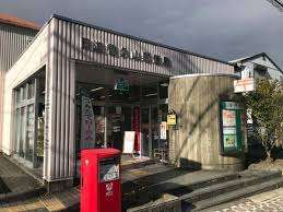 郵便局　香久山郵便局（郵便局）まで100m