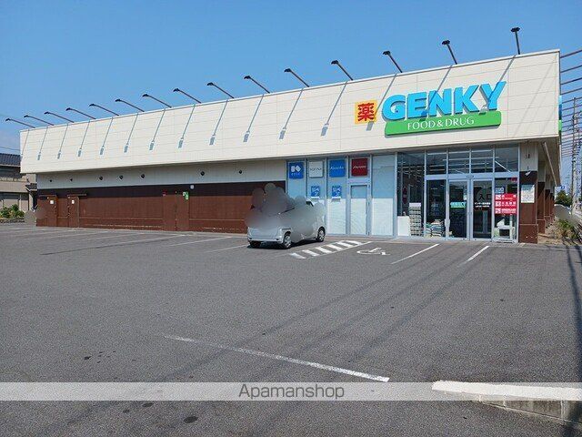 ドラックストア　ゲンキー西本郷店（ドラッグストア）まで220m