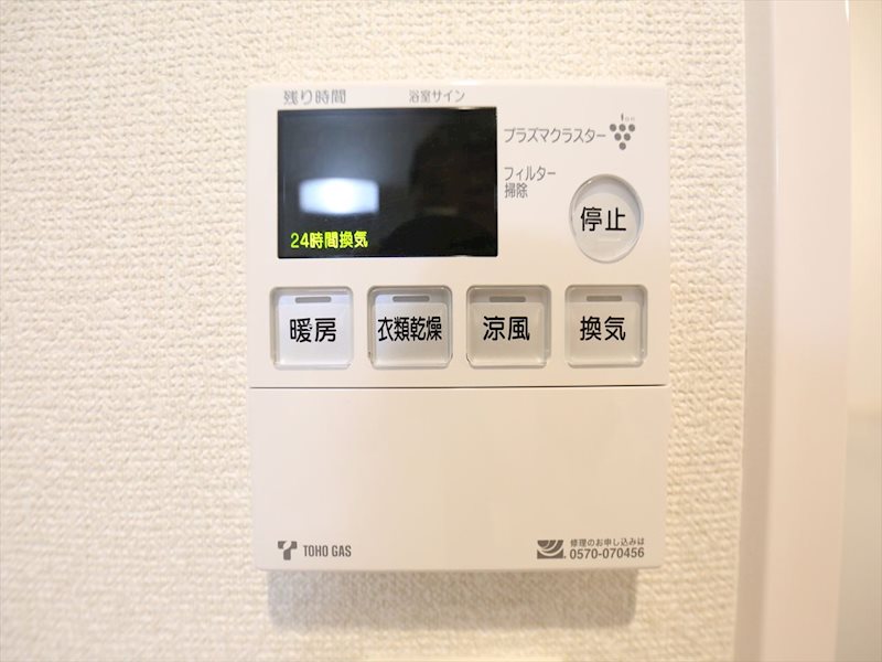 その他設備　浴室暖房乾燥機