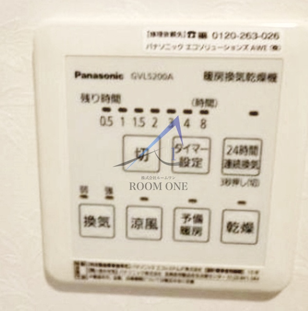 その他設備　浴室乾燥機パネルです。
