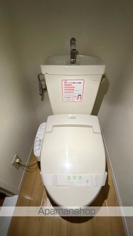 エステートSAKI B棟のトイレ写真