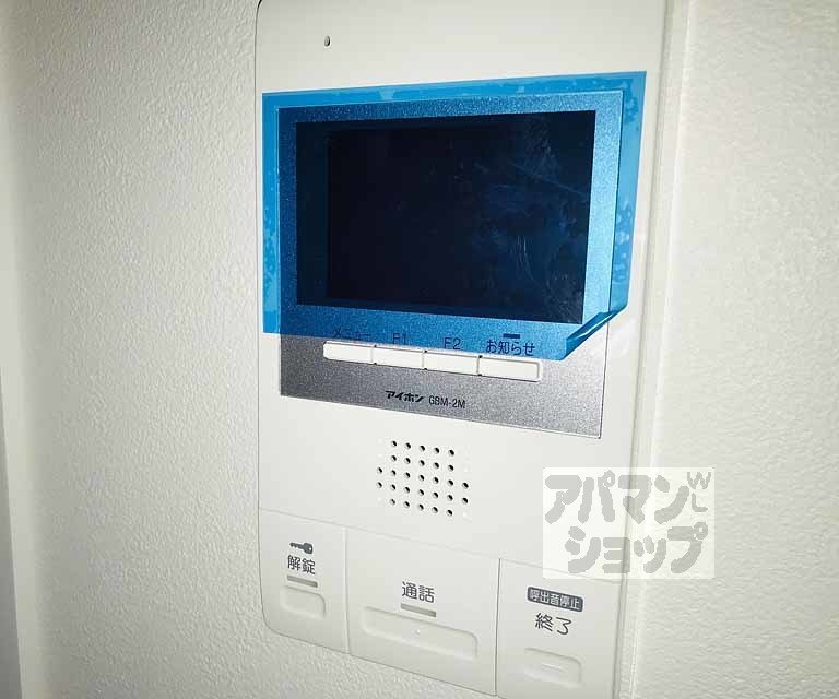 グレースアレイ西院のその他写真