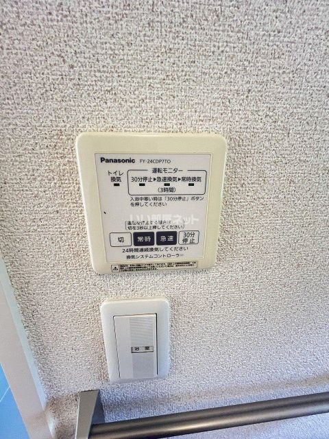 ＪＲ福知山線 福知山駅 バス乗車時間：10分 最寄りバス停で下車 徒歩4分 2階建 築15年のその他写真