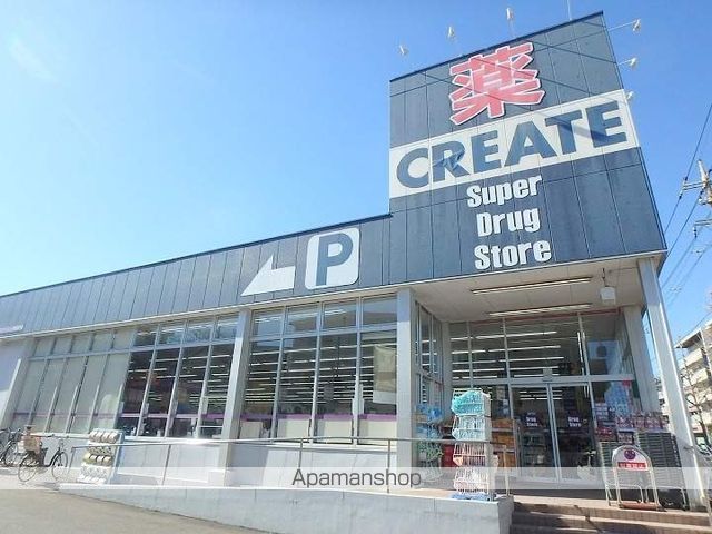 ファーサ宮崎台の周辺写真