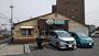 飲食店　サイゼリア倉敷平田店（飲食店）まで1459m