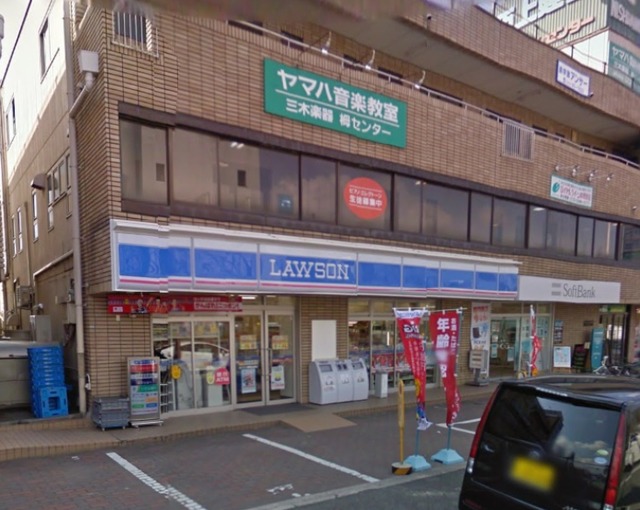 コンビニ　ローソン堺桃山台店（コンビニ）まで222m