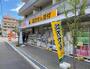 ドラックストア　スギ薬局 木川東店（ドラッグストア）まで340m