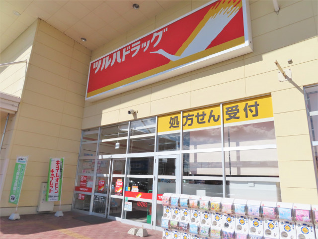 ドラックストア　ツルハドラッグ小鶴新田店（ドラッグストア）まで300m