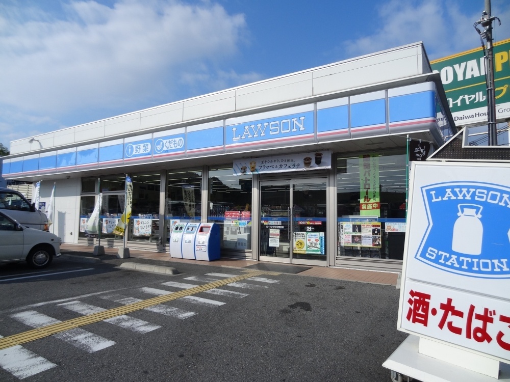 コンビニ　ローソン伊川谷駅前店（コンビニ）まで672m