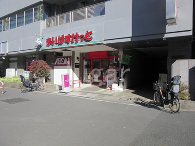 スーパー　まいばすけっと西片1丁目店（スーパー）まで409m