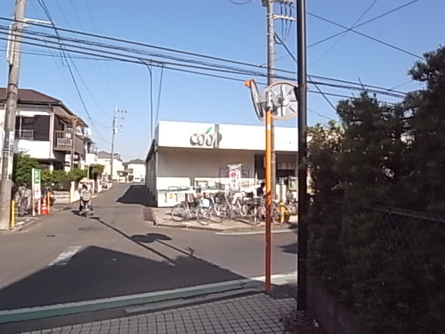 スーパー　ユーコープ旭ヶ丘店（スーパー）まで869m