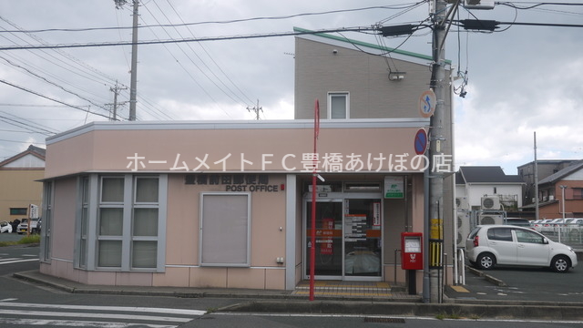 郵便局　豊橋前田郵便局（郵便局）まで595m