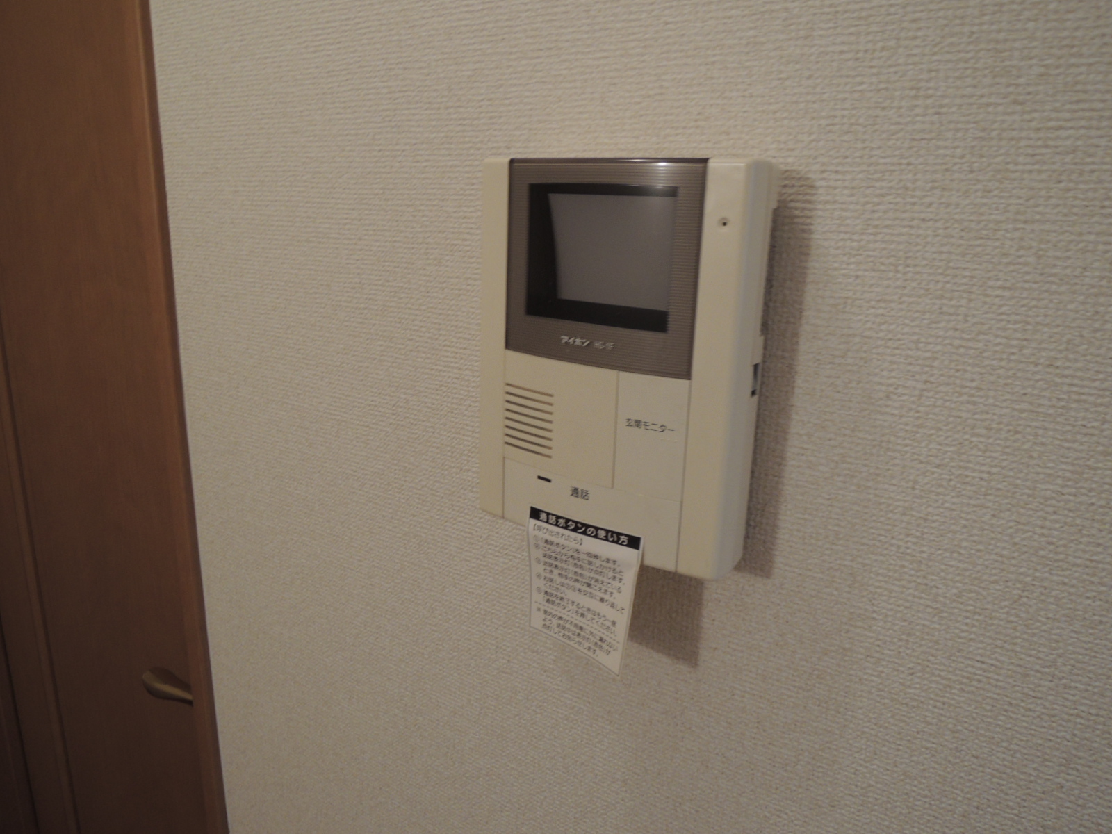 セキュリティ　ＴＶドアホン２箇所あり。