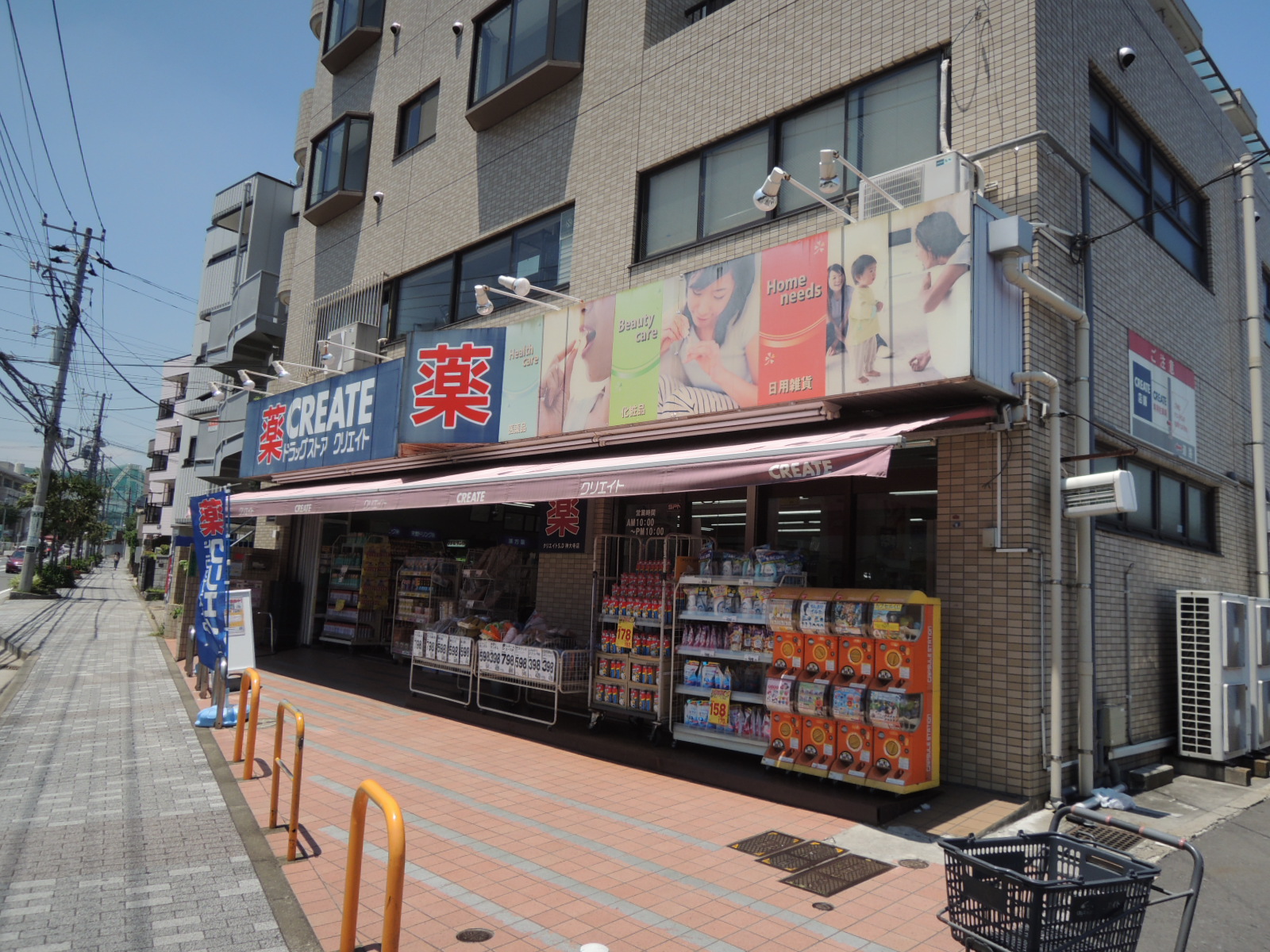 ドラックストア　クリエイトエス・ディー横浜神大寺店（ドラッグストア）まで993m