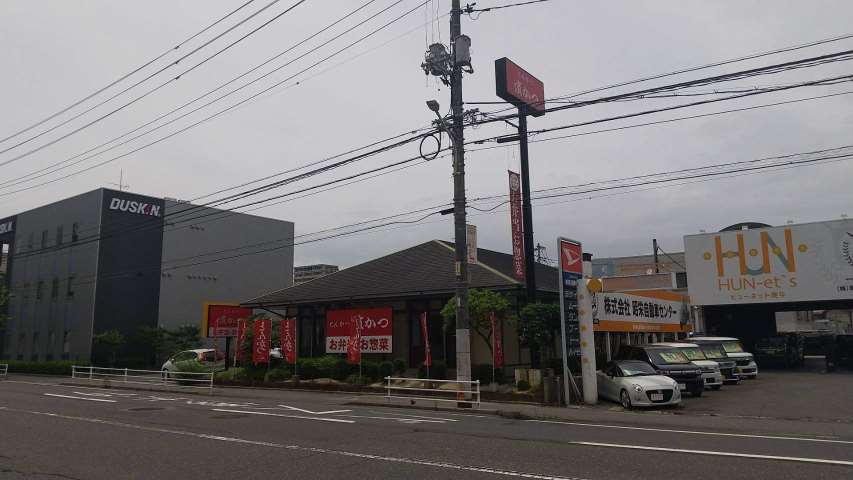 飲食店　とんかつ濱かつ広島庚午店（飲食店）まで1295m