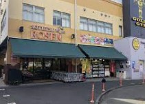 スーパー　そうてつローゼン上星川店（スーパー）まで1139m