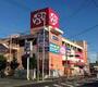 スーパー　ロピア 大阪ベイタワー店（スーパー）まで528m