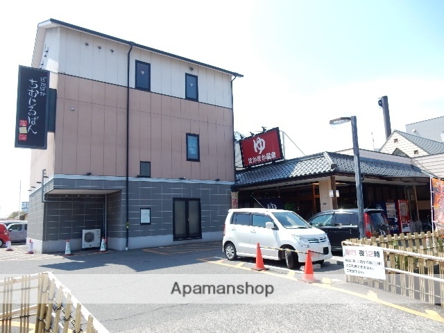 その他　ぽかぽか温泉（その他）まで250m