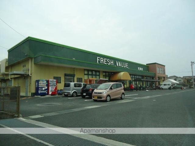 スーパー　フレッシュバリュー沢津店様（スーパー）まで950m