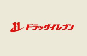 【エステムコート博多駅前IIセグティスのドラックストア】