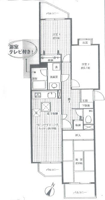 梶ヶ谷パークハイツの間取り