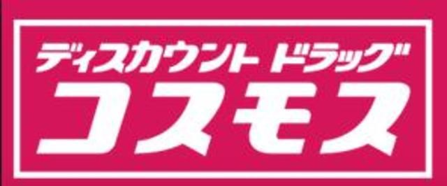 【福岡市博多区井相田のマンションのその他】