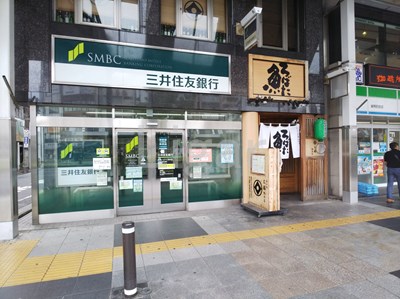 銀行　三井住友銀行 巣鴨駅前出張所（銀行）まで317m