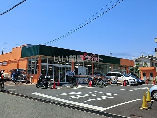 【秦野市渋沢のアパートのスーパー】