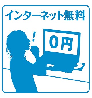 【サンホープ長田のその他設備】