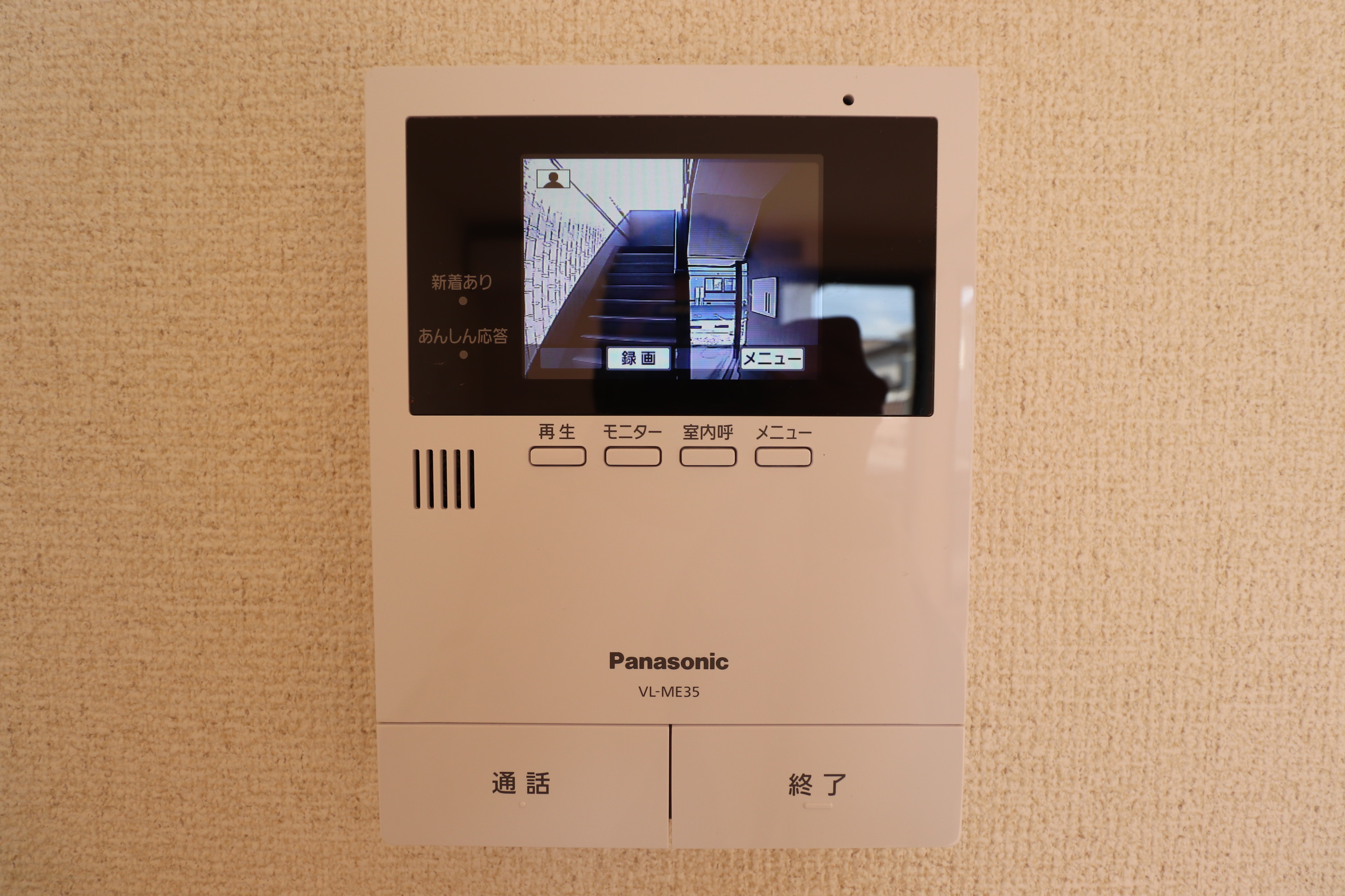 セキュリティ　モニター付きで安心インターホン♪