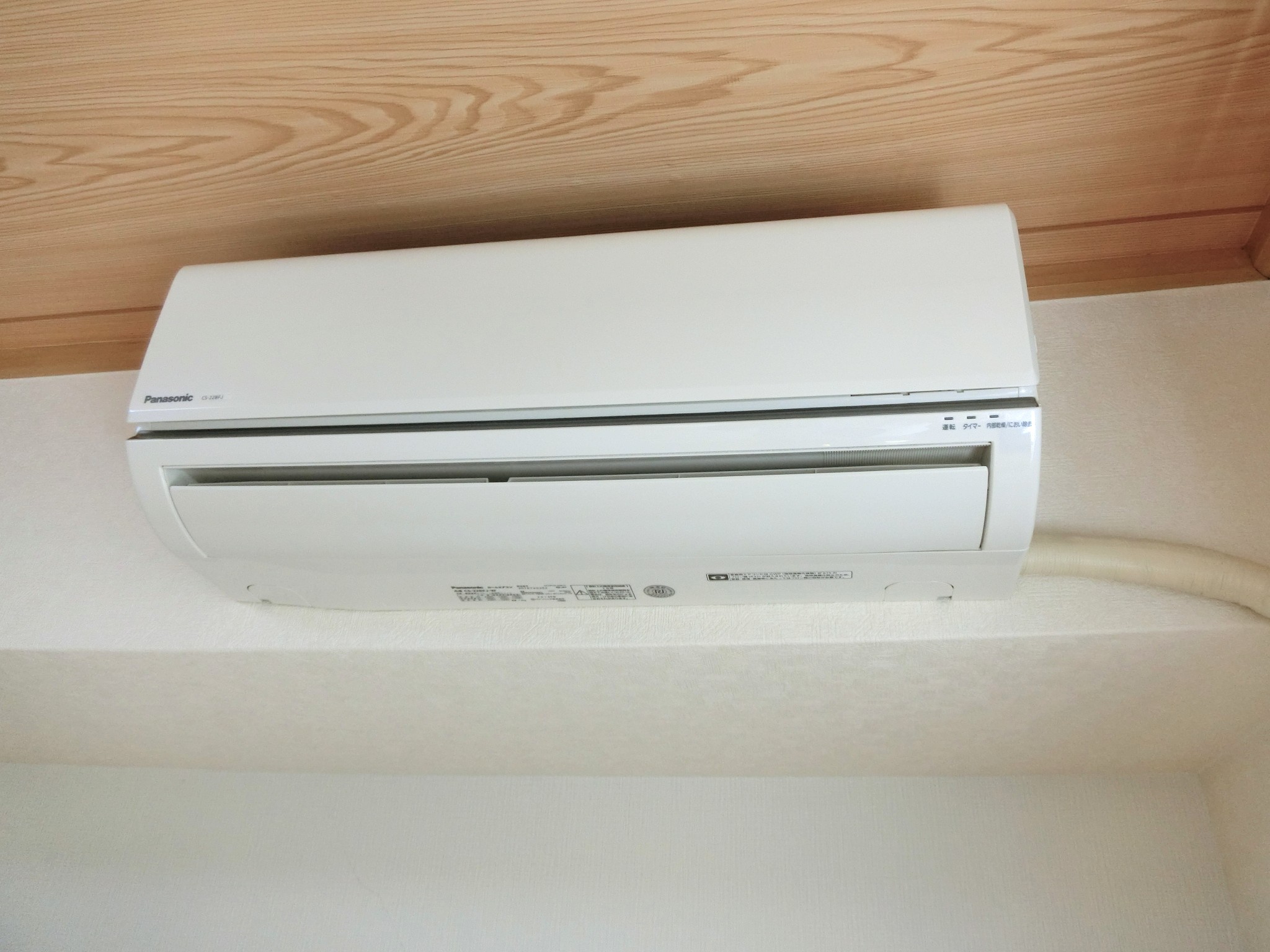 その他設備　写真は別部屋