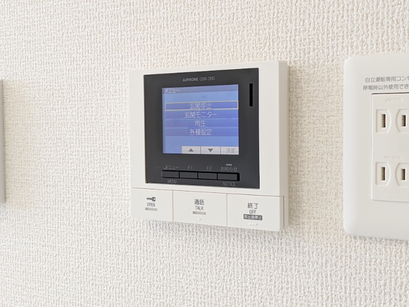 セキュリティ　図面と現状に相違がある場合には現状を優先