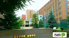 【札幌市北区北十七条西のマンションの中学校】